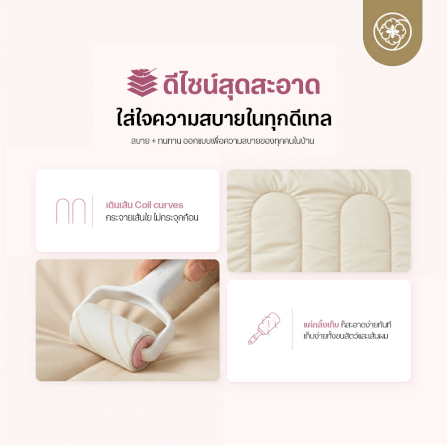 ผ้านวมแบบเย็น ขนาด 3.5 ฟุต ORIENTAS รุ่น KOYUKI CREAM มาตรฐานโรงแรม สีครีม_3